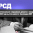 Региональная социальная доплата с января 2020 года выплачивается Минтрудом КБР - Пенсионный фонд
