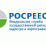В Росреестре заседал оперативный штаб - РИА Кабардино-Балкария