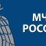 МЧС России предостерегает граждан от действий мошенников в период действия ограничений, направленных на предупреждение COVID-19 - МЧС КБР