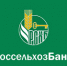 РСХБ –надежный партнер агросектора республики - РИА Кабардино-Балкария