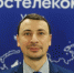 Александр Васильев, техдиректор МРФ «Юг» ПАО «Ростелеком» © Изображение пресс-службы Ростелеком - Юга.ру