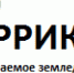 Группа компаний «Иррико» поставит картофель для чипсов Lay’s - Sk-News.Ru