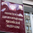 Жители трёх регионов Северного Кавказа болеют меньше всего в России онкологией - Sk-News.Ru