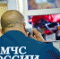 Телефон доверия Главного управления МЧС России по КБР. - МЧС КБР