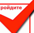 Внимание ТПП РФ проводит опрос  "Бизнес-барометр страны" - ТПП Кабардино-Балкарской Республики