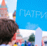 Двое одаренных детей со Ставрополья победили в интеллектуальных состязаниях проекта «ПатриУм» - Sk-News.Ru