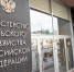В Минсельхозе России подведут итоги работы АПК и обозначат планы его развития. - Министерство сельского хозяйства КБР