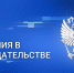 Внимание! Обучение в области закупочной деятельности. - Министерство сельского хозяйства КБР
