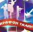 Жителей СКФО из многодетных семей ждут на «Марафон талантов» - Sk-News.Ru