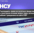 Подтвердить право на льготные лекарства и санаторное лечение можно через личный кабинет гражданина на сайте ПФР - Пенсионный фонд