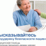 kbrminzdrav 119708322 642712230012626 1599742702239875553 n - Министерство здравоохранения