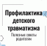kbrminzdrav 119608230 356316565750198 503465051684610804 n - Министерство здравоохранения