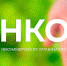 Проект ставропольского НКО стал победителем Всероссийского грантового конкурса - Sk-News.Ru