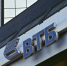 ВТБ Лизинг передал клиенту первый Audi e-tron - Sk-News.Ru