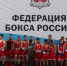Зал бокса для майчан - Кабардино-Балкарская правда