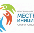 Урочище «Корыта», сквер по улице Доваторцев и другие преобразят в Ставрополе в 2021-м - Sk-News.Ru