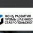 На Ставрополье запустили «Конверсию» как поддержку - Sk-News.Ru