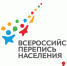За полгода до переписи - РИА Кабардино-Балкария