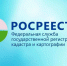 На основе ЕГРН будет составлен перечень домов, расположенных в границах зон чрезвычайных ситуаций - Городской округ Нальчик