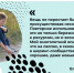 Одеваться со вкусом и без ущерба природе - Кабардино-Балкарская правда