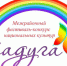 На Ставрополье подвели итоги конкурса национальных культур - Sk-News.Ru