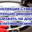 На Ставрополье 10 ноября наступят первые заморозки - Sk-News.Ru