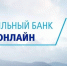 ВТБ адаптирует ВТБ Онлайн для незрячих клиентов - Sk-News.Ru