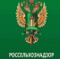 gerbbb21.01.2020 - Россельхознадзор