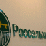 Новая программа направлена на улучшение условий жизни в сельской местности - РИА Кабардино-Балкария