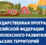 На Ставрополье выдали 408 льготных ипотечных кредитов на 754 млн рублей - Sk-News.Ru