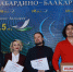 Активисты поздравили лауреатов журналистского конкурса - РИА Кабардино-Балкария