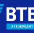 ВТБ в три раза снижает платеж по автокредитам на первые полгода - Sk-News.Ru