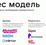 Ростелеком: Цифровое будущее наступило вчера - Sk-News.Ru