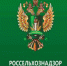 rosselhoz13.01 - Россельхознадзор