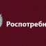 Роспотребнадзор контролирует социальные объекты - РИА Кабардино-Балкария