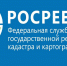 Росреестр может приостановить регдействия в случаях, когда это нужно гражданам - РИА Кабардино-Балкария