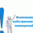 IMG 5575 - Комитет по тарифам