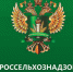 Кабардино-Балкарский референтный центр Россельхознадзора сообщает - Кабардино-Балкарская правда
