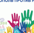 В Ставрополе усилят работу среди молодежи в рамках антинаркотической политики - Sk-News.Ru