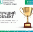 IMG 6841 - Министерство строительства и ЖКХ КБР