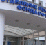 ОПФР по КБР рекомендует проверять свой лицевой счет - РИА Кабардино-Балкария
