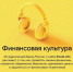 m1000x1000 1 - Министерство культуры