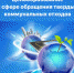 IMG 6725 010420211 - Комитет по тарифам