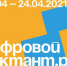 Всероссийский «Цифровой Диктант 2021» пройдёт с 9 по 24 апреля - РИА Кабардино-Балкария