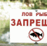 Фото: Министерство природных ресурсов и экологии КБР - НИА Кабардино-Балкария