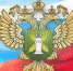 gerb21.01.2020 - Россельхознадзор