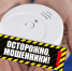 В Ставрополе мошенники стали обманывать пожилых под видом установки пожарных извещателей - Sk-News.Ru