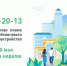 210413 golosovanie - Урванский район