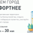 210427 golos pr - Урванский район