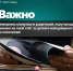 ВАЖНО! Вниманию опекунов и родителей, получающих пенсию на свой счёт за детей и находящихся на попечении лиц - Пенсионный фонд